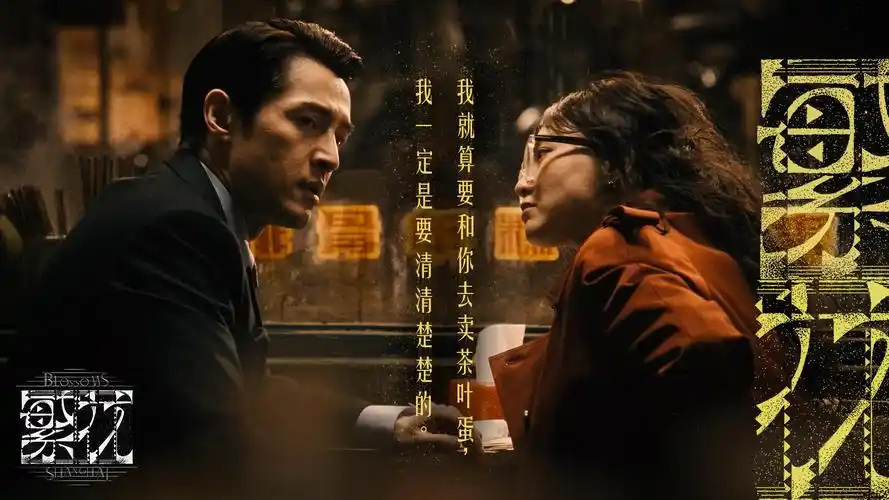 长风渡 主视觉海报