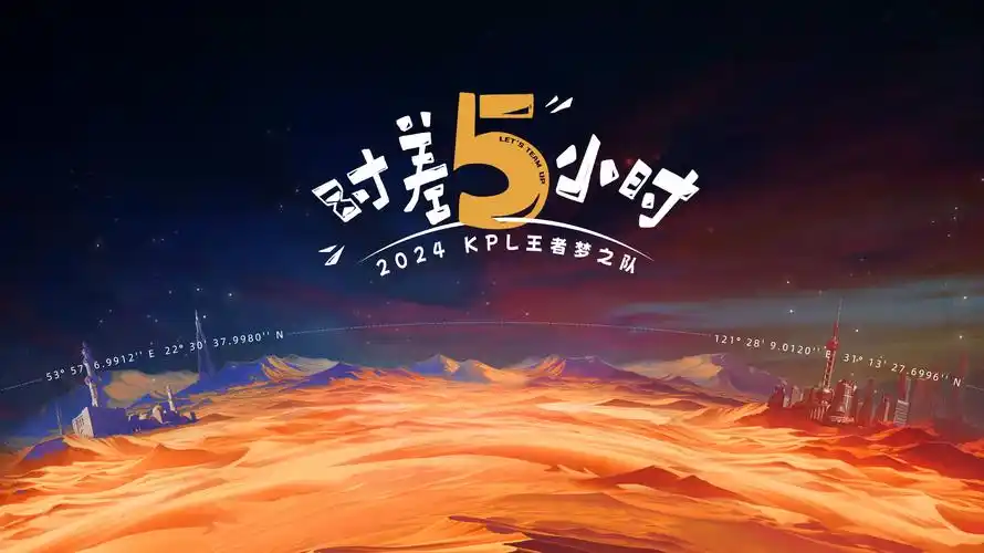 玫瑰的故事 主视觉海报