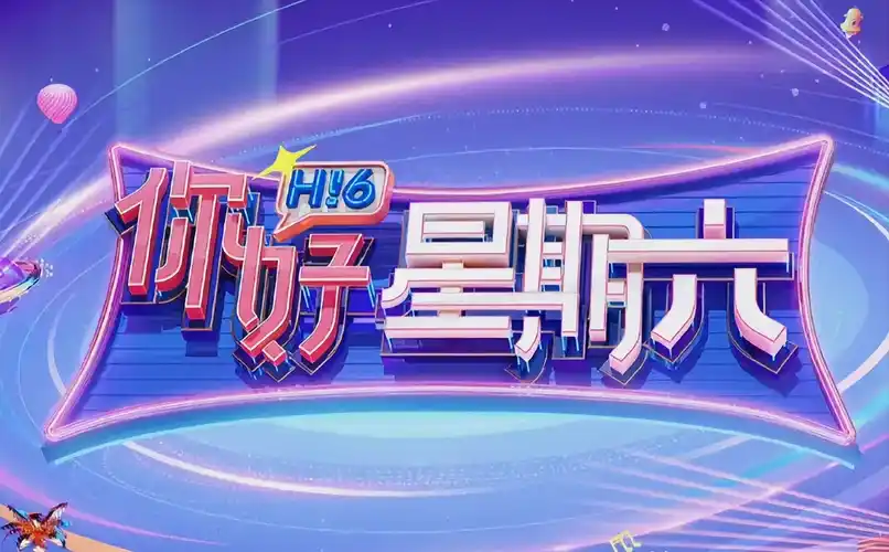 繁花 主视觉海报