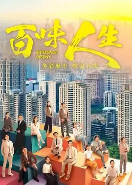 惜花芷 海报