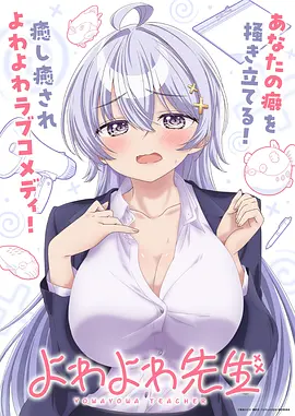 哈尔滨一九四四 海报