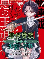 春色寄情人 海报