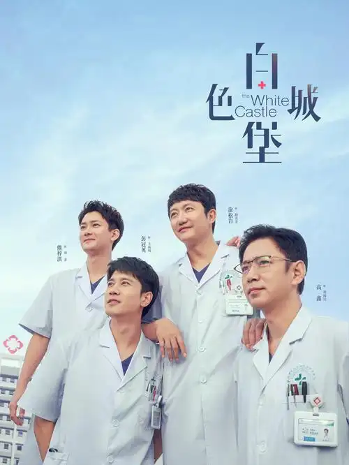 要久久爱 海报
