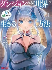 顶级豪门千金归来 海报